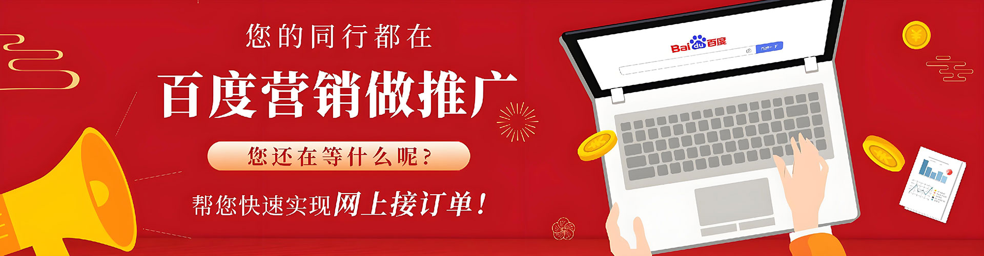 徐水信息流托管